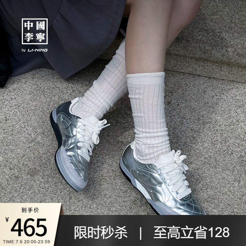 李宁乒乓男女同款运动生活鞋