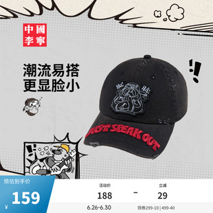 中国李宁Atticus Torre艺术家限定系列棒球帽男女新款运动帽