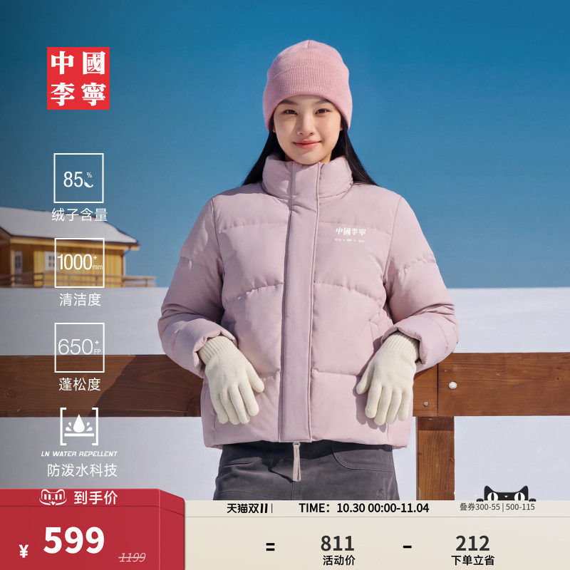中国李宁女士厚外套休闲运动风潮流宽松短款羽绒服
