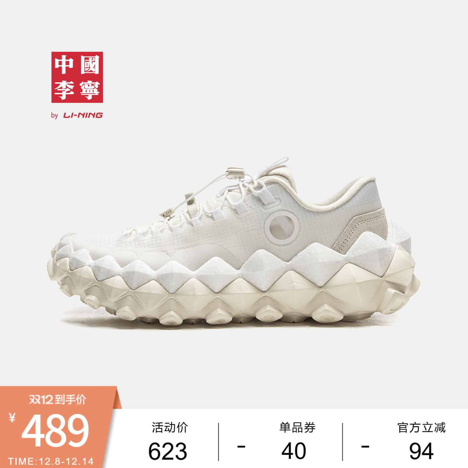 李宁䨻穿山男女同款运动生活鞋