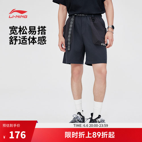 中国李宁宽松男印花反光运动短裤