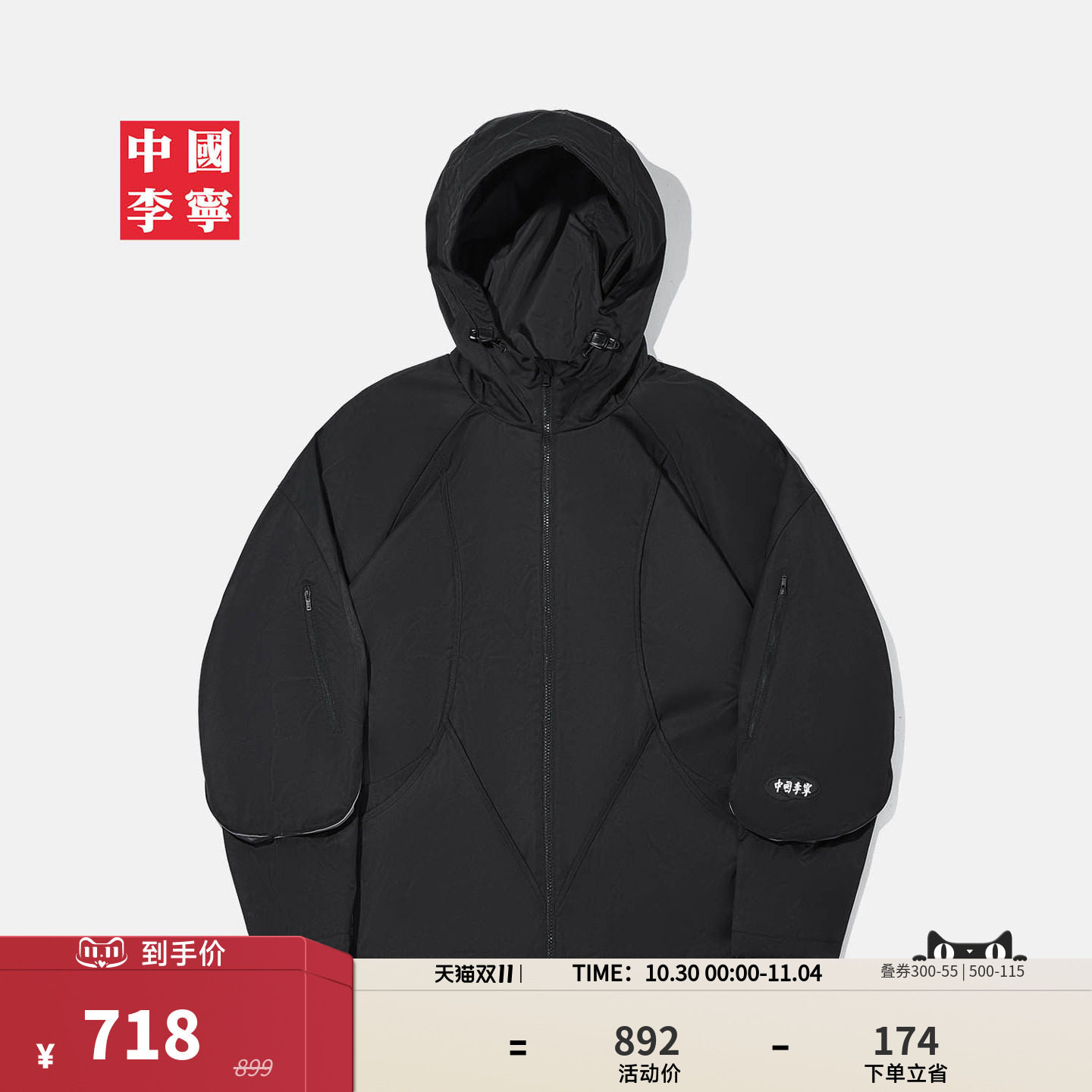 中国李宁外套男士2026新款男装上衣春季宽松运动服