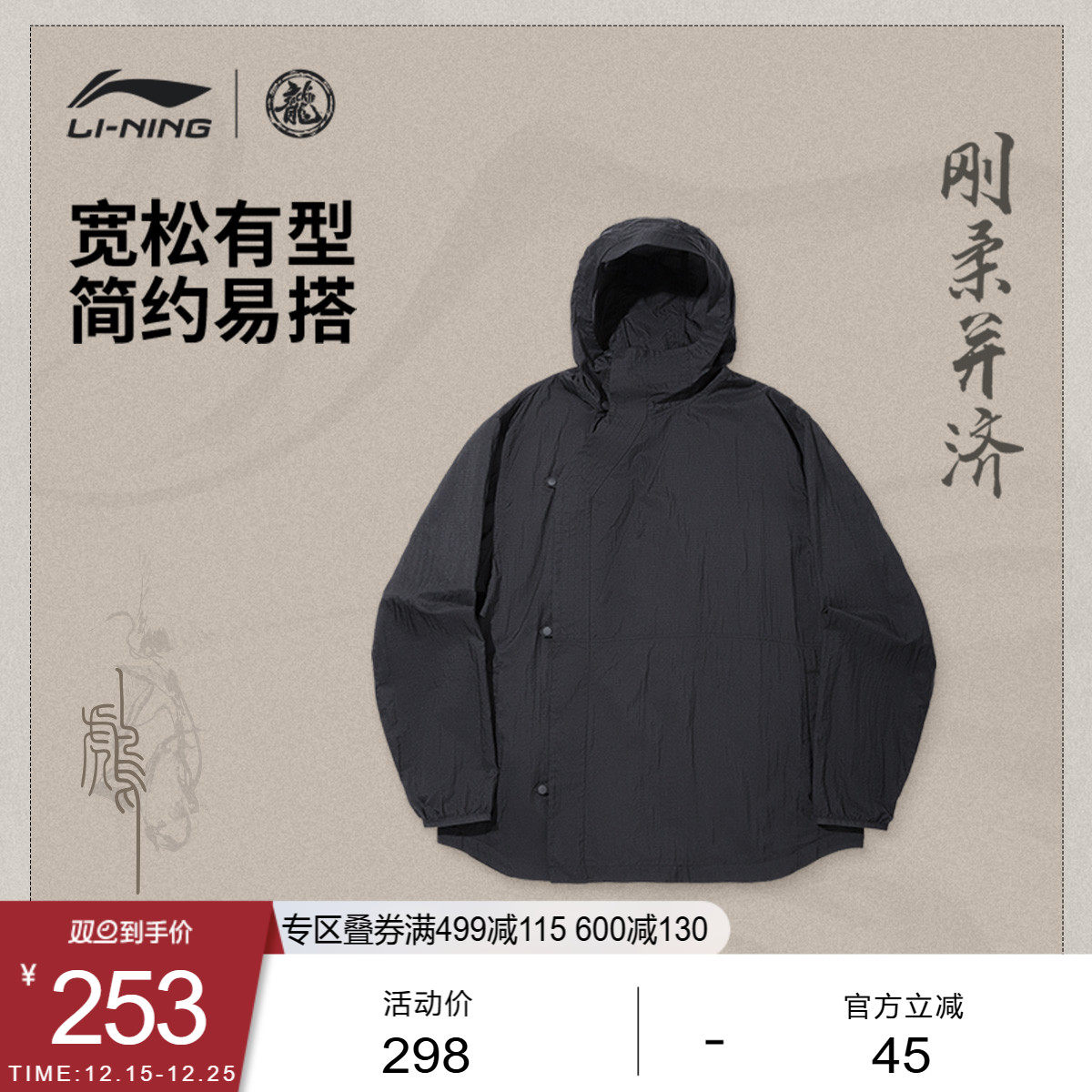 �ۻ��㣺��ɫ S ����������ñ�д����˶����� 466.6Ԫ��2��(��233.3Ԫ/��)