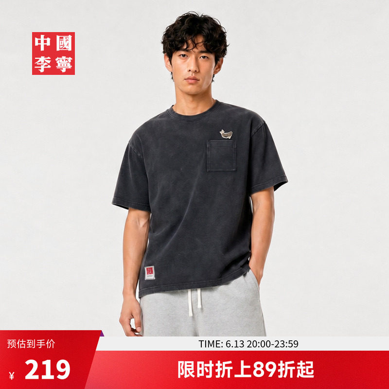 中国李宁男士复古运动2026夏季新款刺绣宽松短袖文化衫T恤