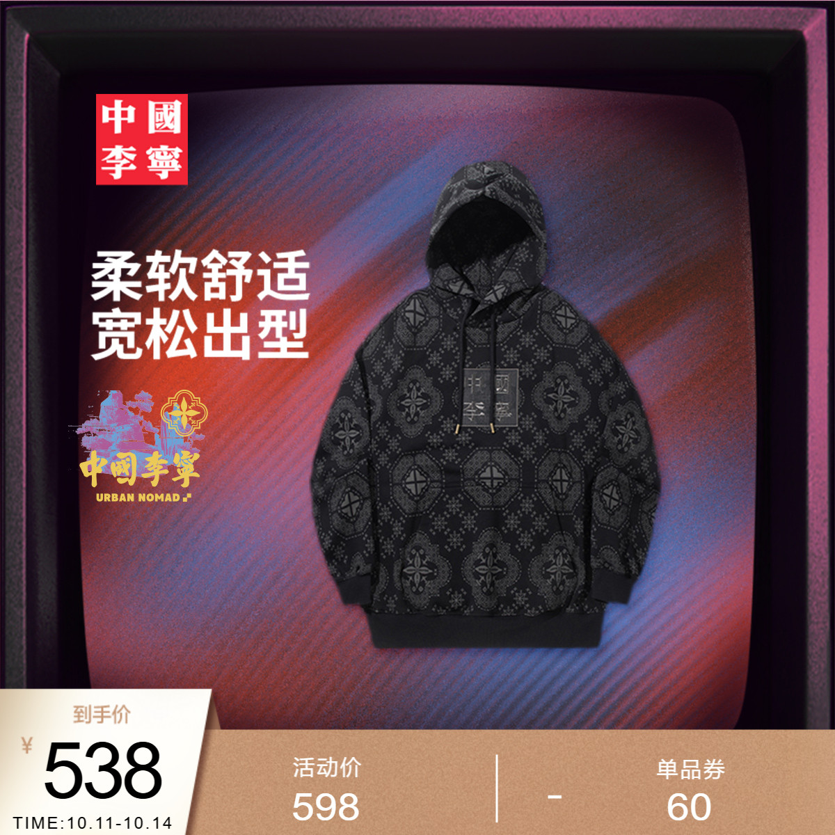 中国李宁卫衣男士女士2025新款情侣上衣秋季纯棉毛圈宽松运动服