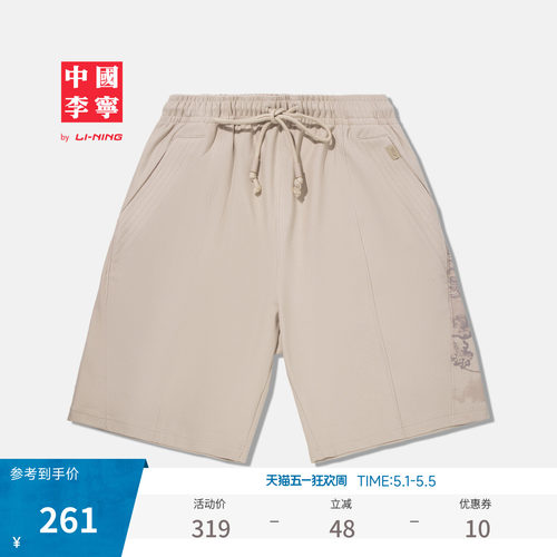 李宁功夫系列宽松男短卫裤