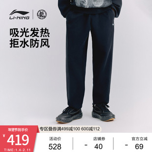 中国李宁功夫系列卫裤男士新款男装裤子冬季宽松运动裤