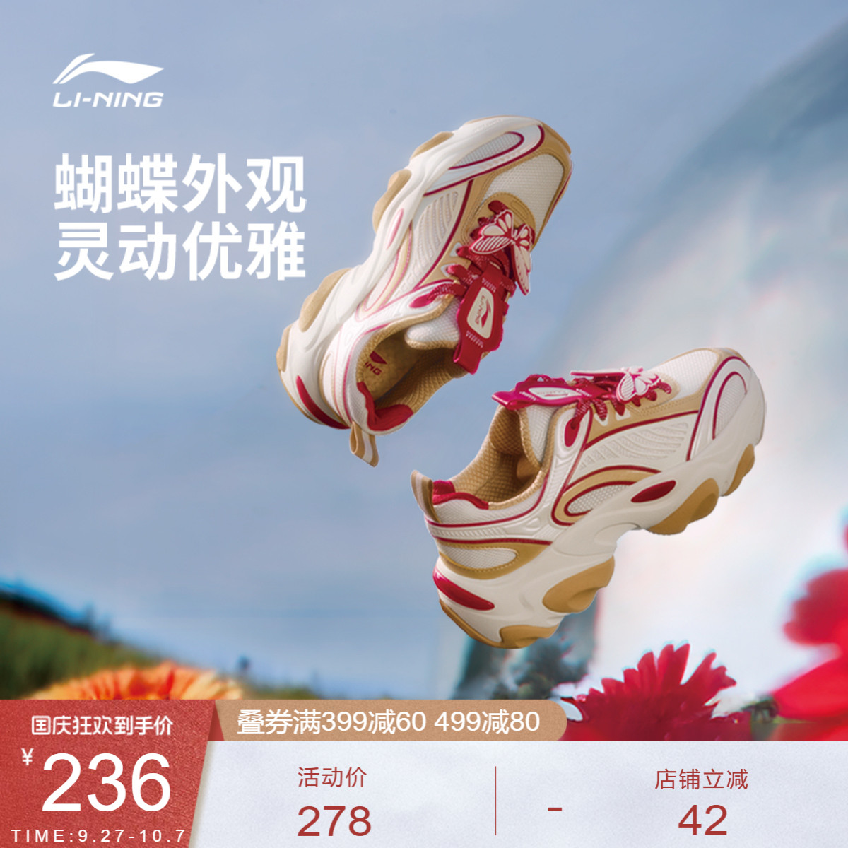 李宁女官方正品中国李宁鞋