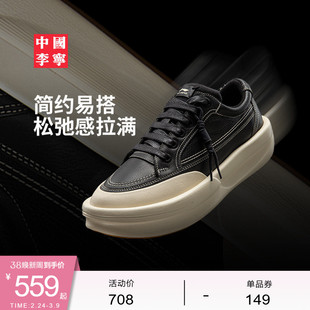 中国李宁功夫 阳休闲鞋男女鞋新款时尚经典滑板鞋低帮运动鞋