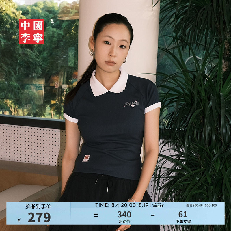 中国李宁复古运动女POLO短袖T恤