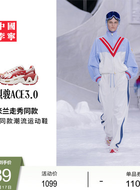 【尖货首发】中国李宁烈骏ACE 3男鞋女鞋潮流反光低帮运动鞋
