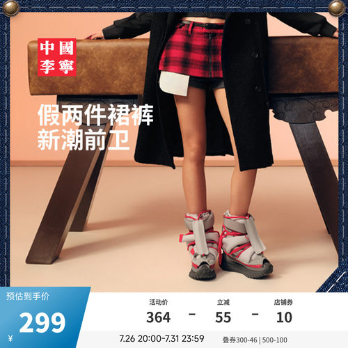 中国李宁ADSB女正品裙裤运动裙