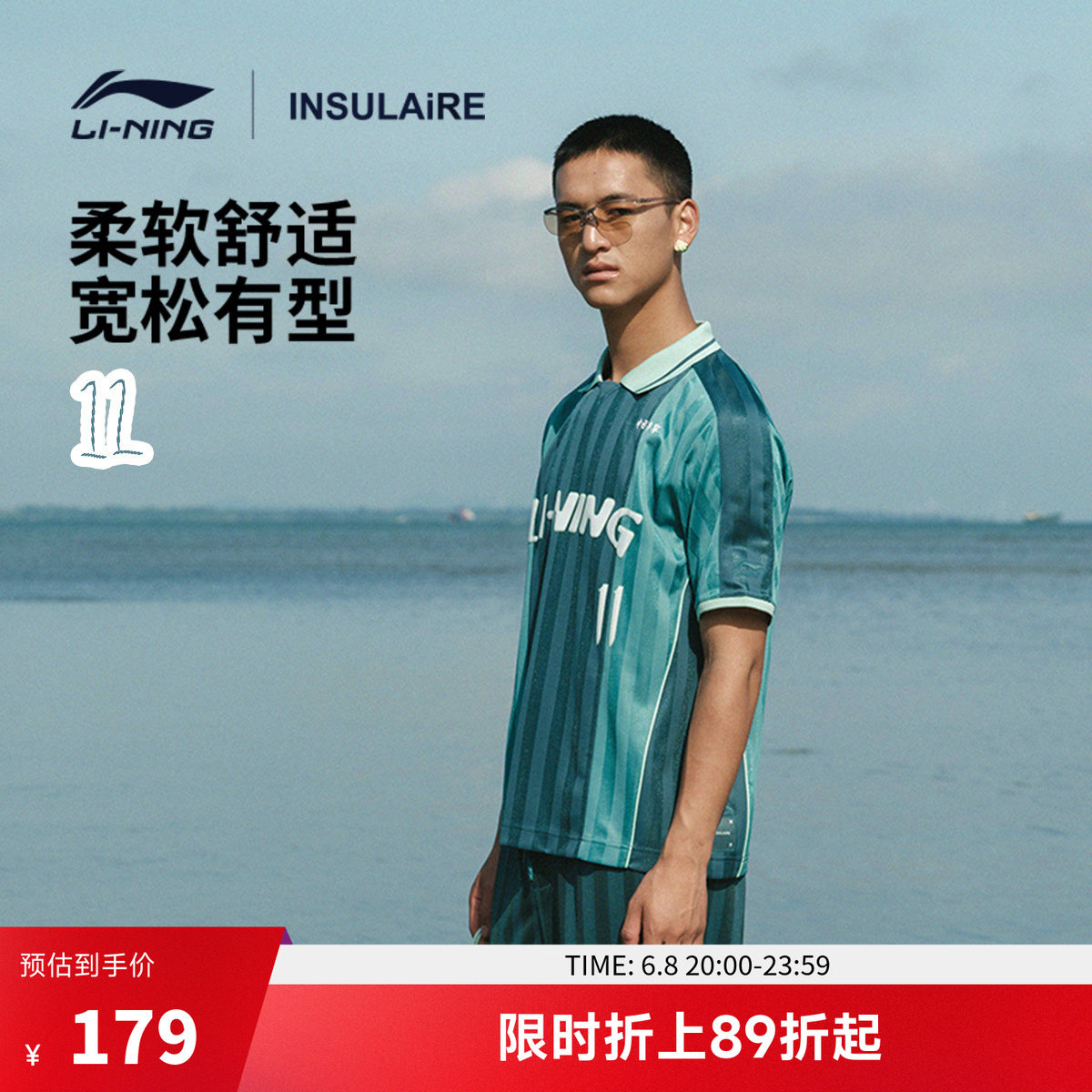 中国李宁 &times; INSULAiRE联名POLO衫男女新款情侣春季上衣运动服