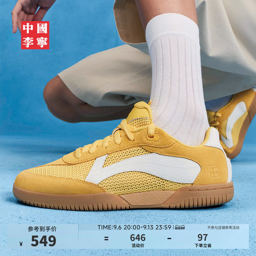 中国李宁乒乓ACE正品运动生活鞋