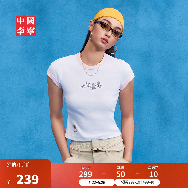 中国李宁女复古运动2026夏季新款印花撞色短袖文化衫T恤