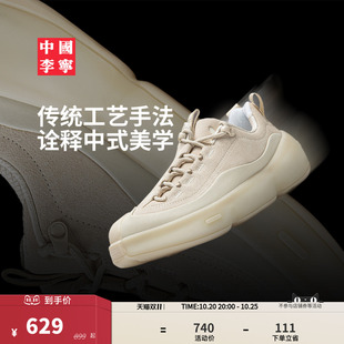 中国李宁悟道ACE 3 | 运动鞋男女同款鞋潮流舒适系带低帮运动板鞋