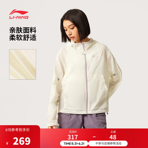 中国李宁宽松连帽女反光运动外套