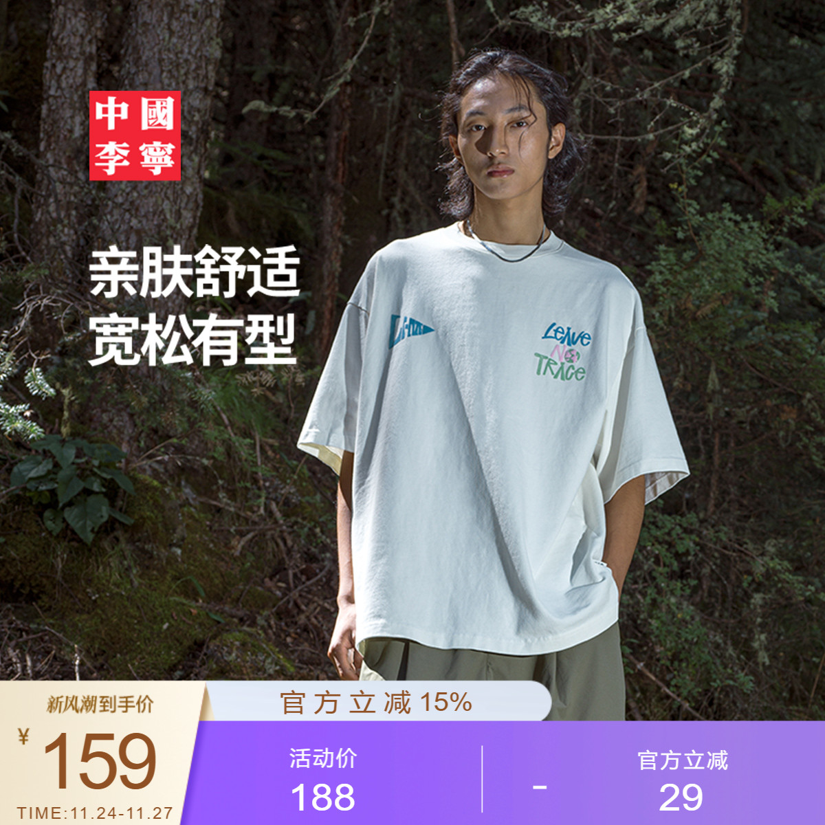 中国李宁T恤男士女士2025新款秋季情侣上衣运动衣休闲运动服