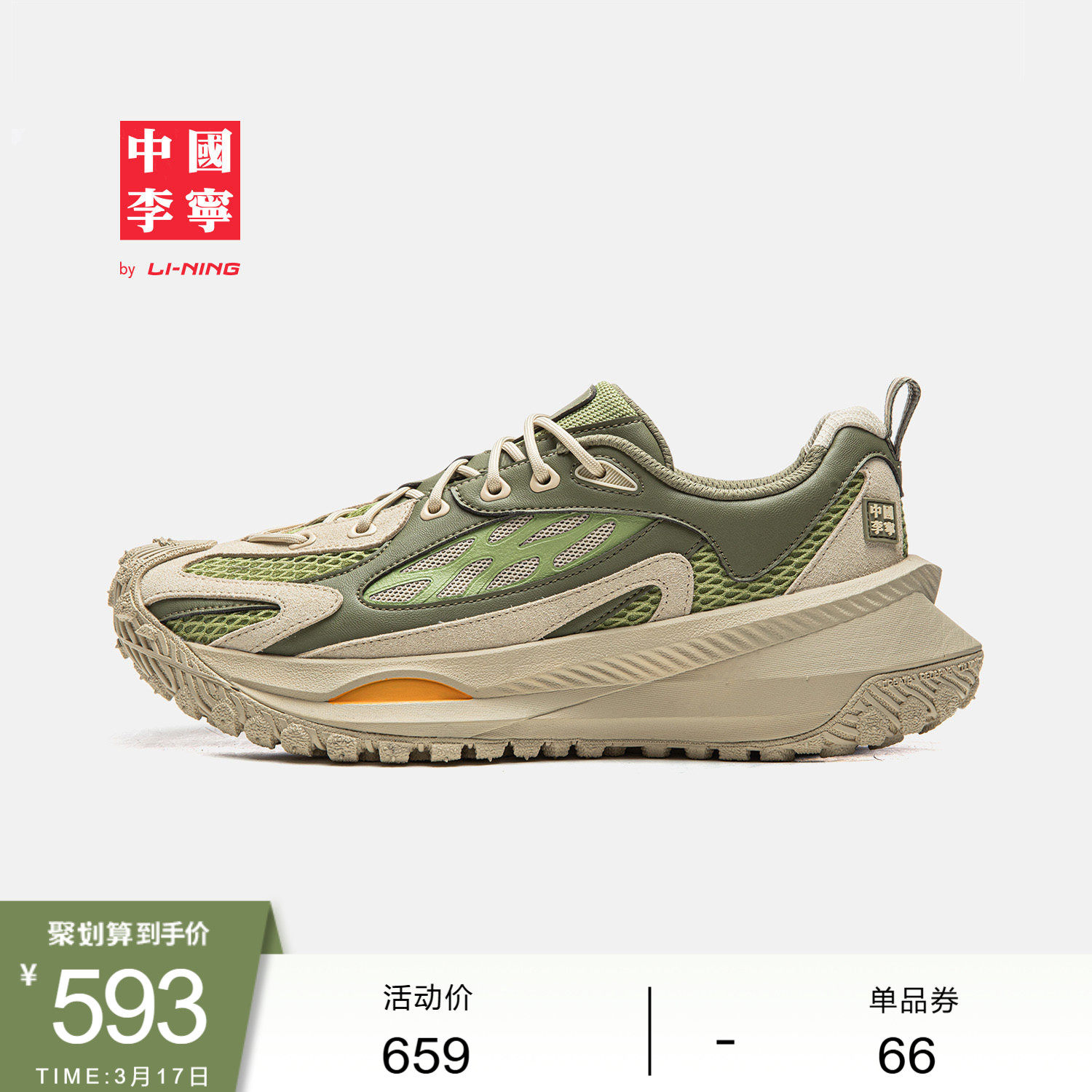 中国李宁运动鞋男女鞋新款情侣鞋子潮流低帮运动鞋