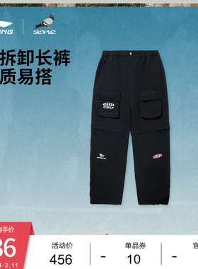 中国李宁STAPLE联名系列运动男士新款春季宽松运动长裤