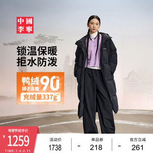 中国李宁羽绒服女士长款防泼外套新款女装冬季反光宽松运动服