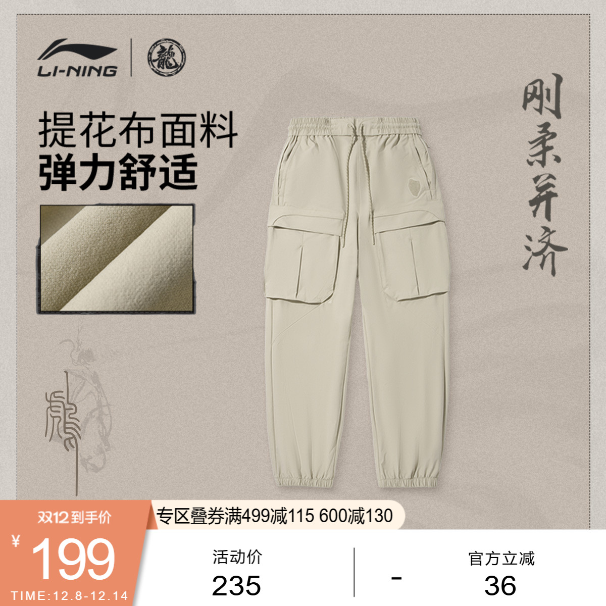 李宁宽松男刺绣运动长裤运动裤