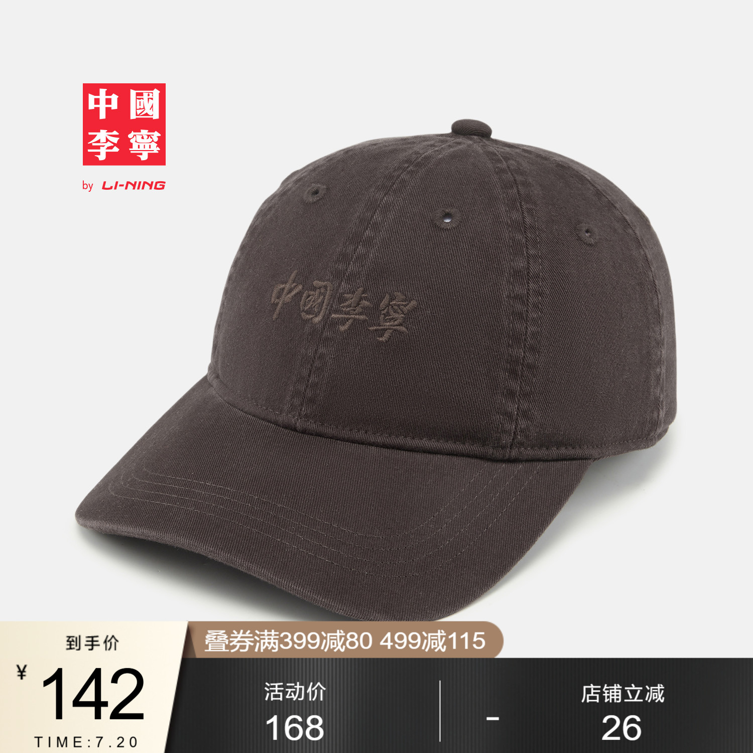 李宁男女同款棒球帽运动帽