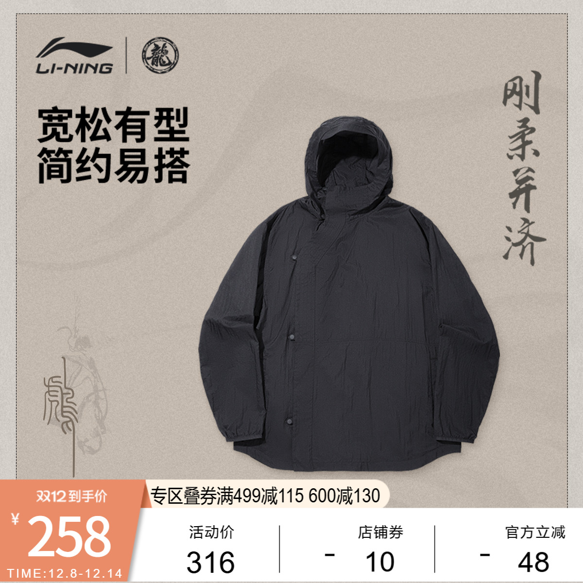 ۻ㣺ɫ S ñд˶ 497.2Ԫ2(248.6Ԫ/)