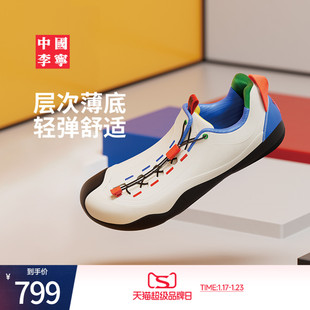 【尖货首发】中国李宁悟道3丨2026新款春季情侣鞋薄底低帮运动鞋