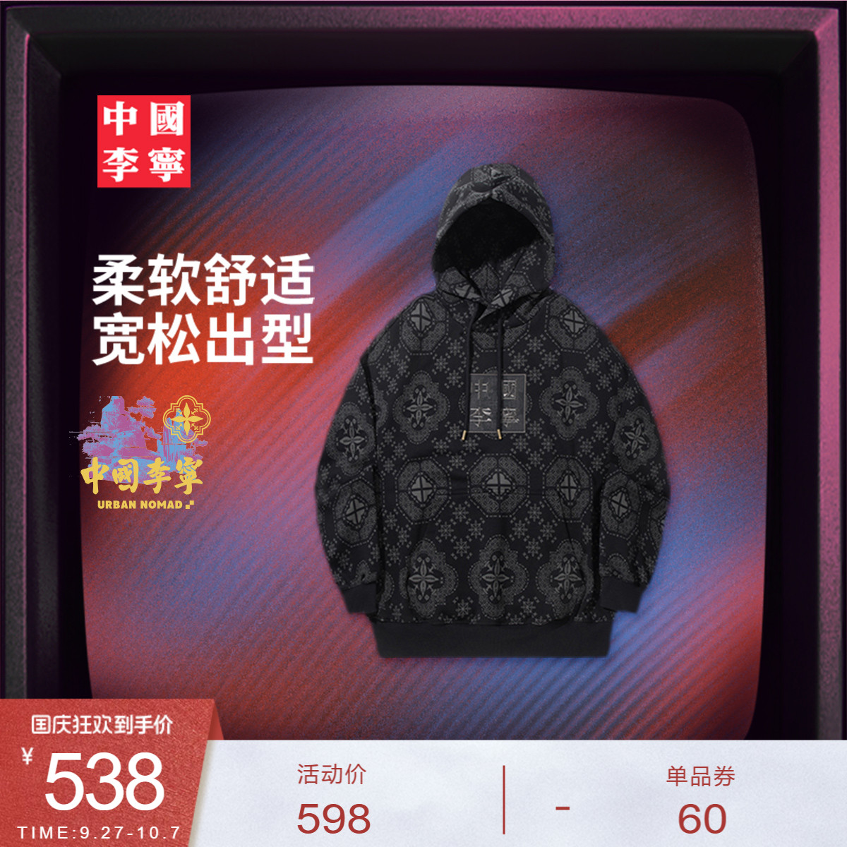中国李宁卫衣男士女士2025新款情侣上衣秋季纯棉毛圈宽松运动服
