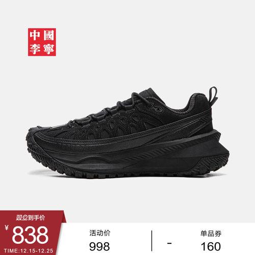 李宁游侠男女同款运动生活鞋