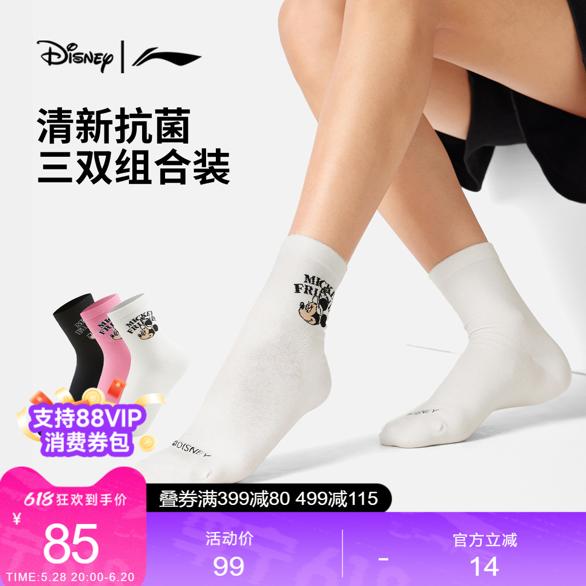 ۻ㣺//(˫װ M (Ь35-39 ͲŮͬ˫װ400.75Ԫ5(80.15Ԫ/)