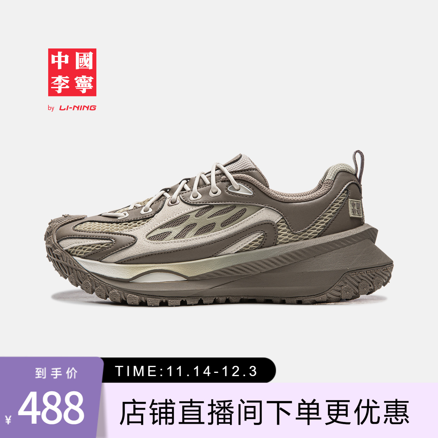 李宁男女同款官方正品运动生活鞋