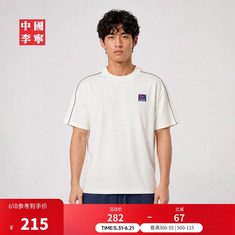 中国李宁T恤男士女士2026新款情侣上衣运动衣夏季宽松运动服