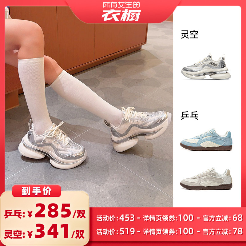 中国李宁休闲运动鞋情侣款