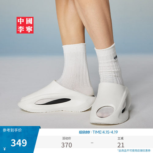 李宁云游Slay男女同款中国李宁鞋