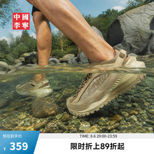 中国李宁游侠溯溪男女同款情侣鞋