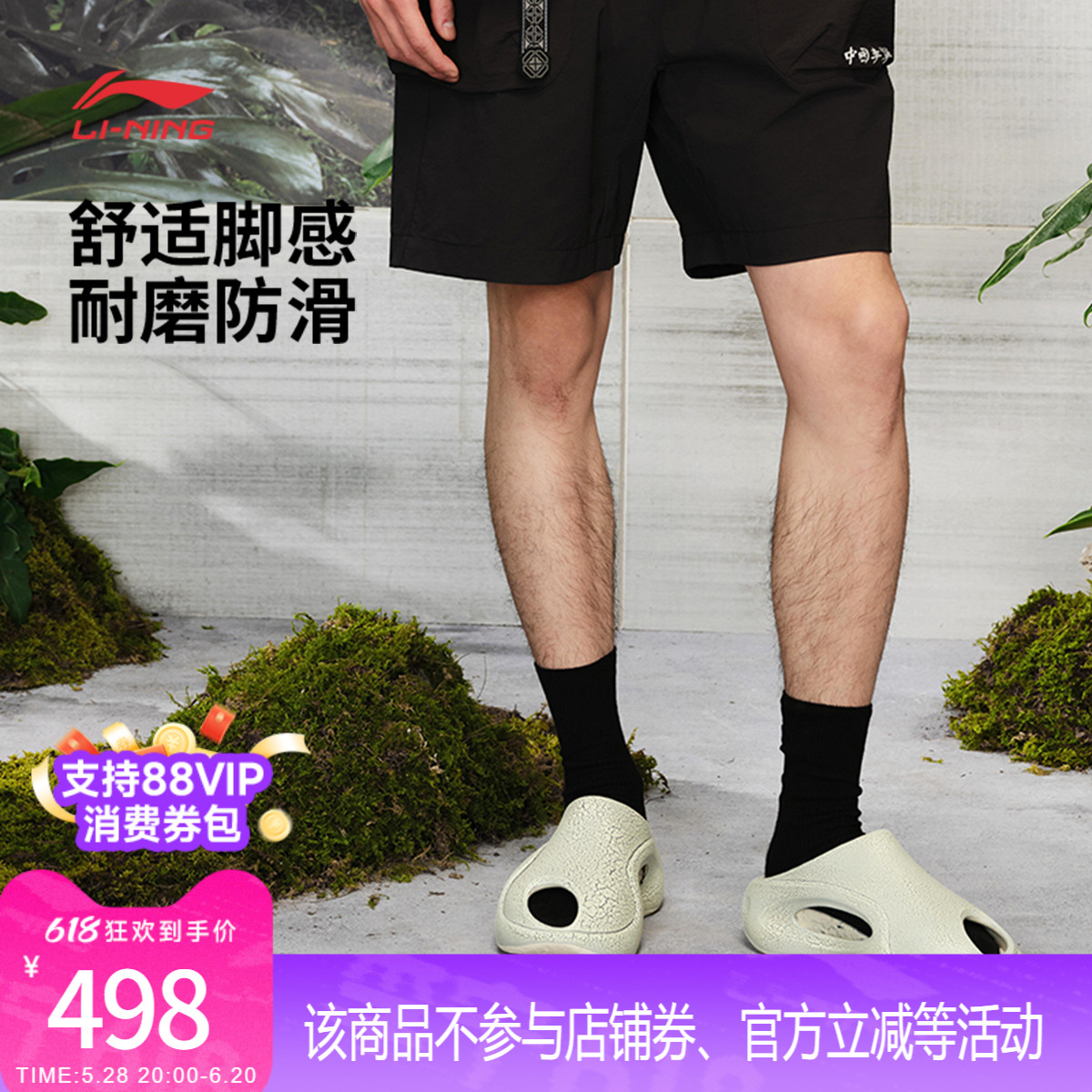 中国李宁云游slay 2.0拖鞋男女鞋2025新款情侣鞋子潮流透气运动鞋