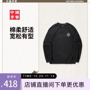 宽松运动服 情侣上衣冬季 中国李宁卫衣男士 女士2025新款