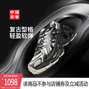 休闲鞋 3.0 男女鞋 子潮流老爹鞋 肖战同款 运动鞋 中国李宁烈骏ACE