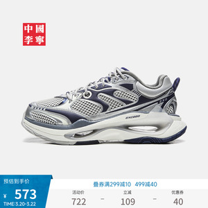 中国李宁超越infinity运动鞋男女鞋新款情侣潮流低帮运动鞋