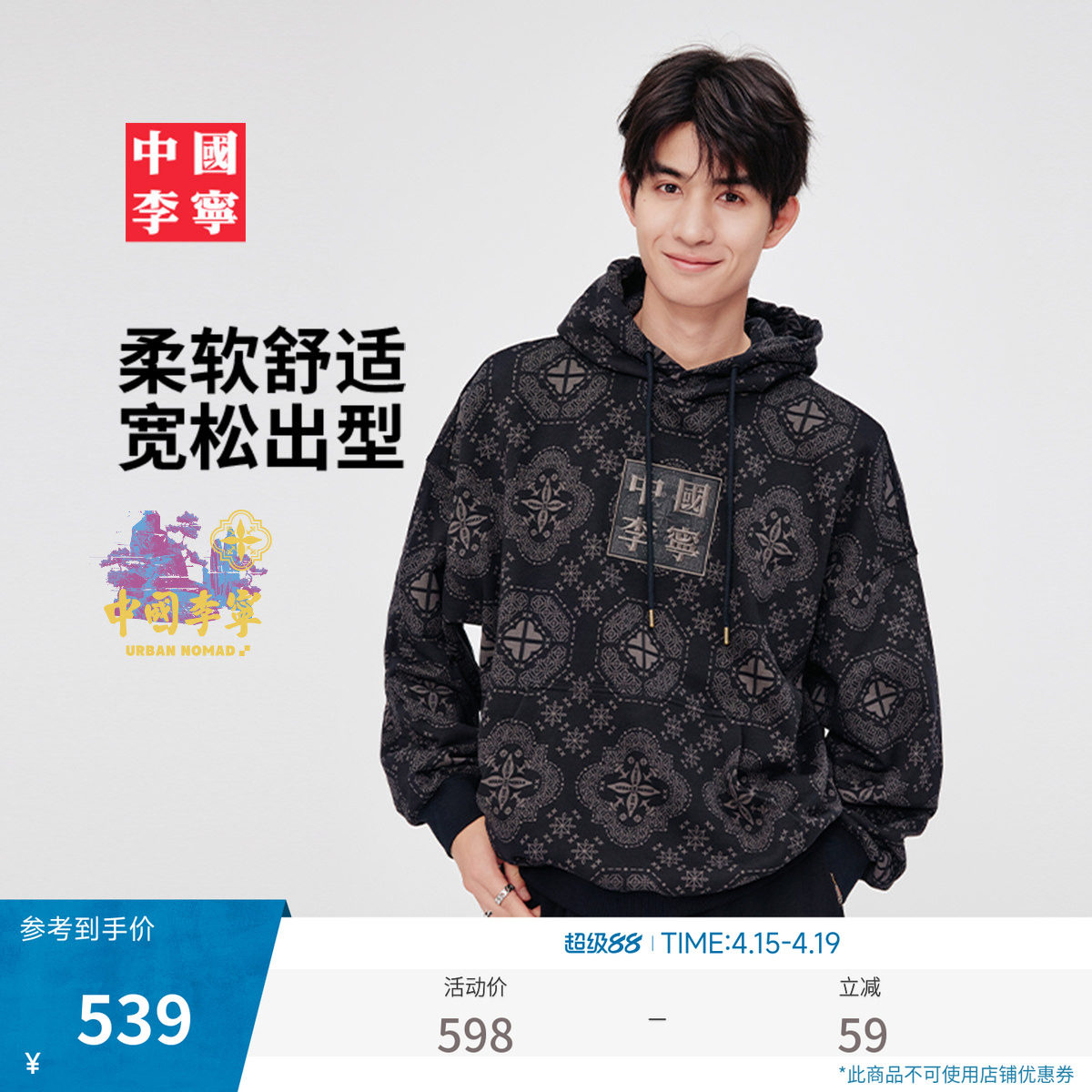 �ۻ��㣺����������ñ�д�����ͷ��ñ���»���ӡ XS  533.02Ԫ