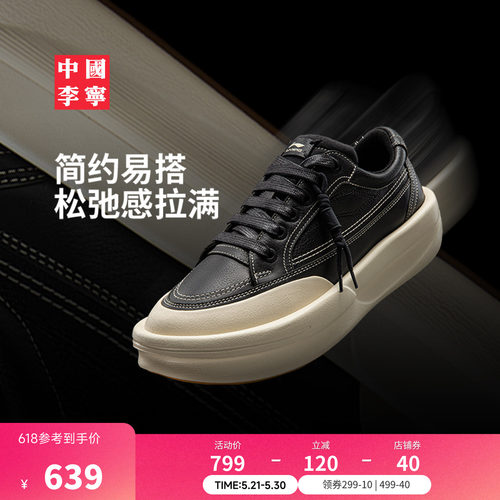 中国李宁功夫阳男女同款运动鞋
