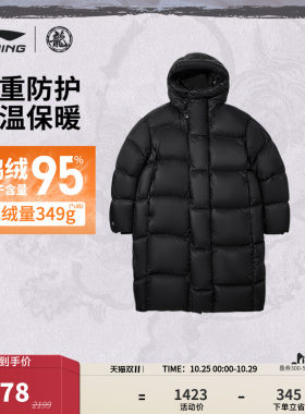 中国李宁防泼水男长羽绒服