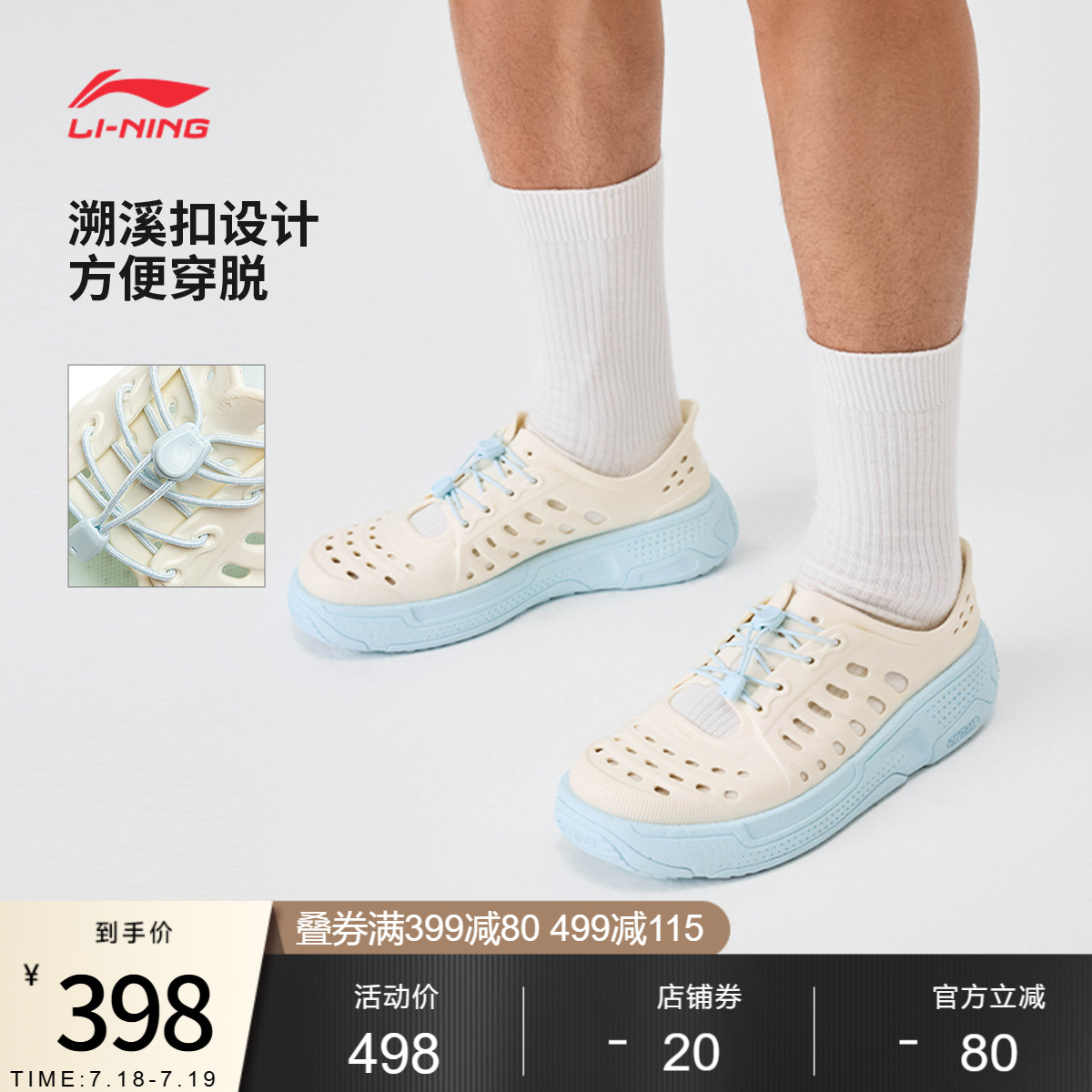李宁䨻盘古trek男女同款凉拖