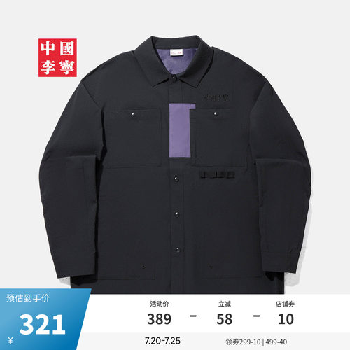 中国李宁防晒宽松翻领男刺绣衬衫