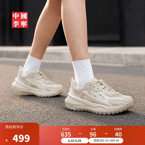 李宁寻野男女同款运动生活鞋