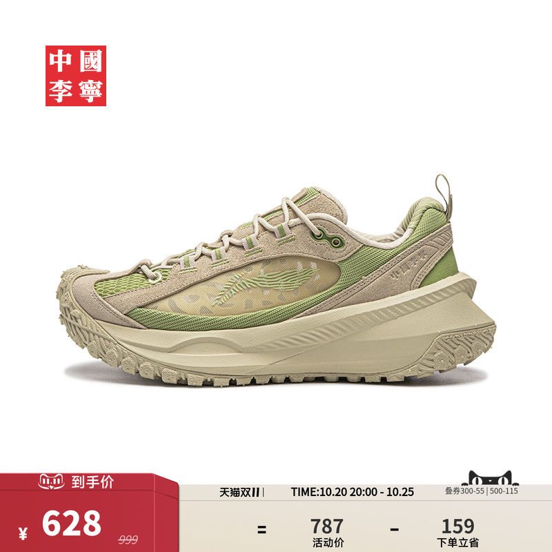 中国李宁游侠男女情侣鞋2026新款潮流时尚厚底休闲低帮户外运动鞋
