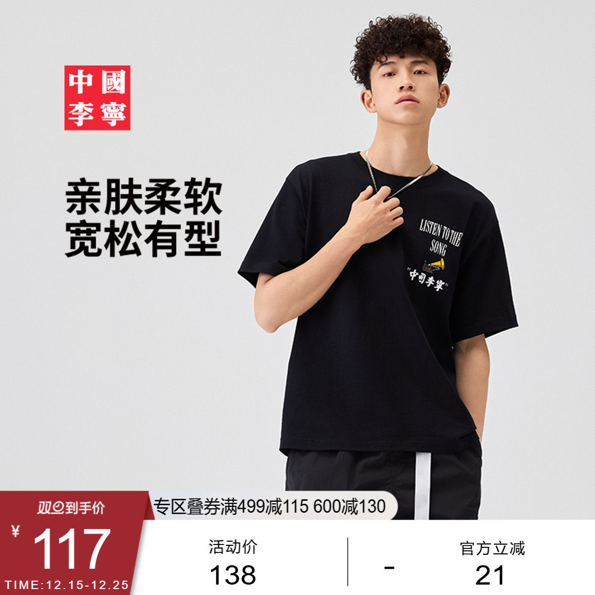 �ۻ��㣺�����װ� XS ����������Ůӡ�������Ļ��� 429.2Ԫ��4��(��107.3Ԫ/��)