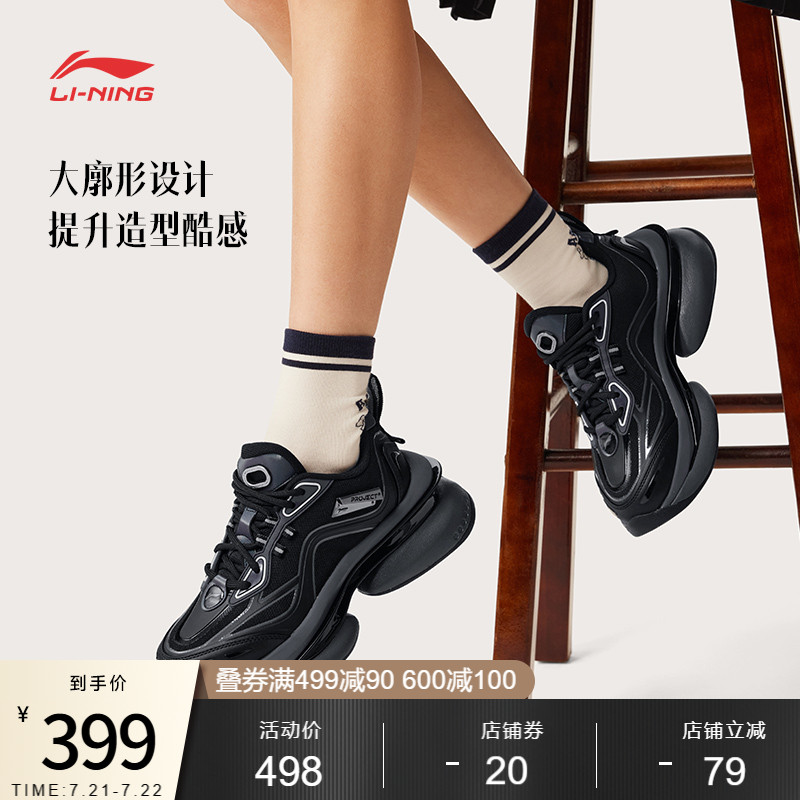 李宁PROJECT*灵空女运动生活鞋